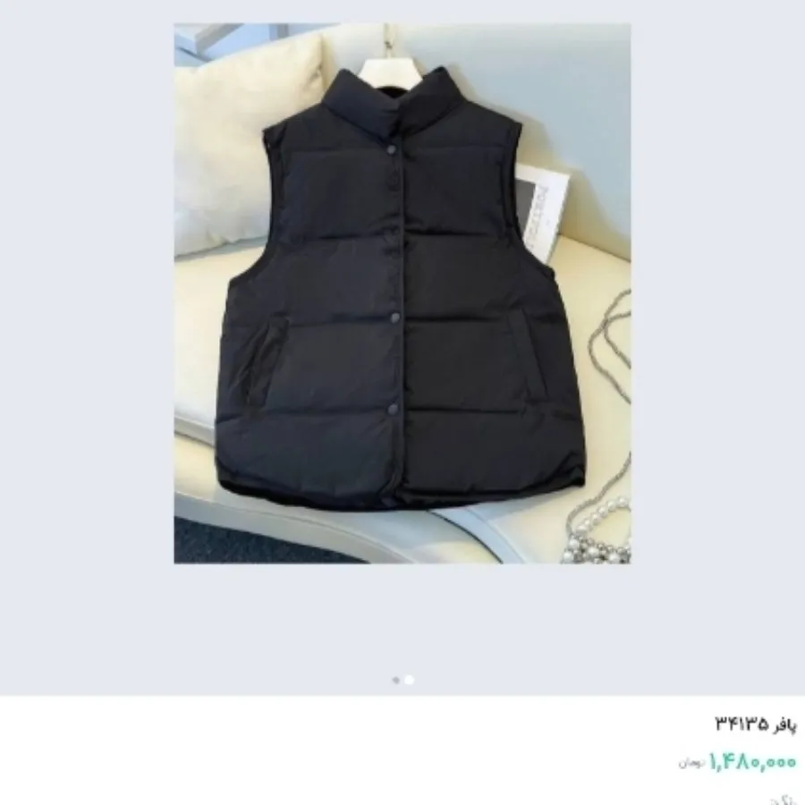 پافر مشکی خارجی