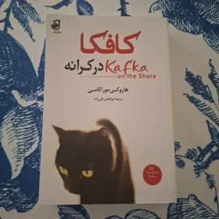 کتاب