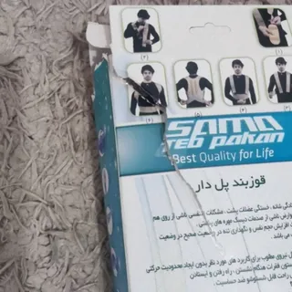 قوزبند پل دار مدل سما