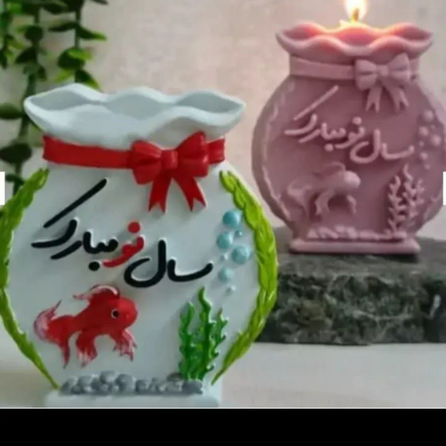 شمع کتیبه سال نو