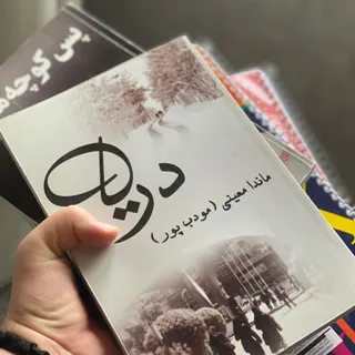 کتاب