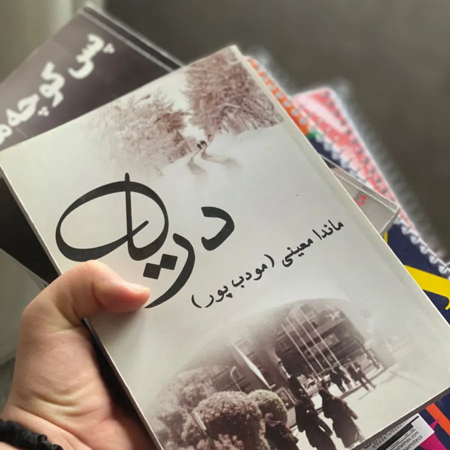 کتاب