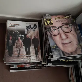 مجله سینمایی
