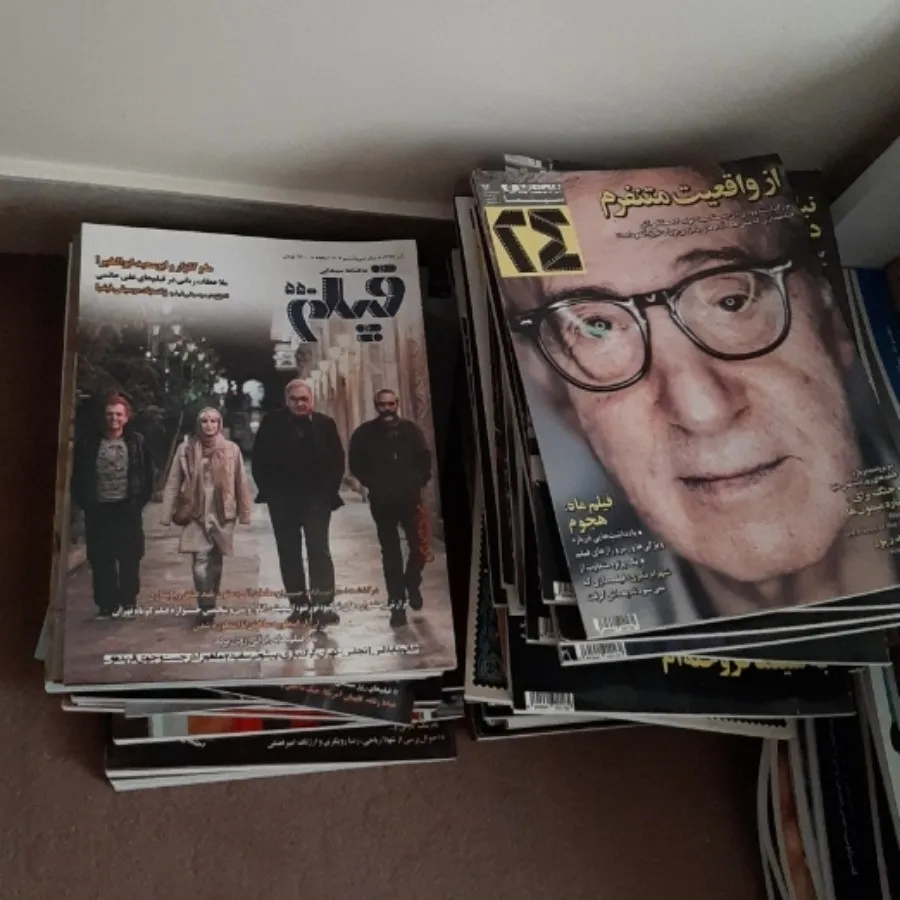 مجله سینمایی