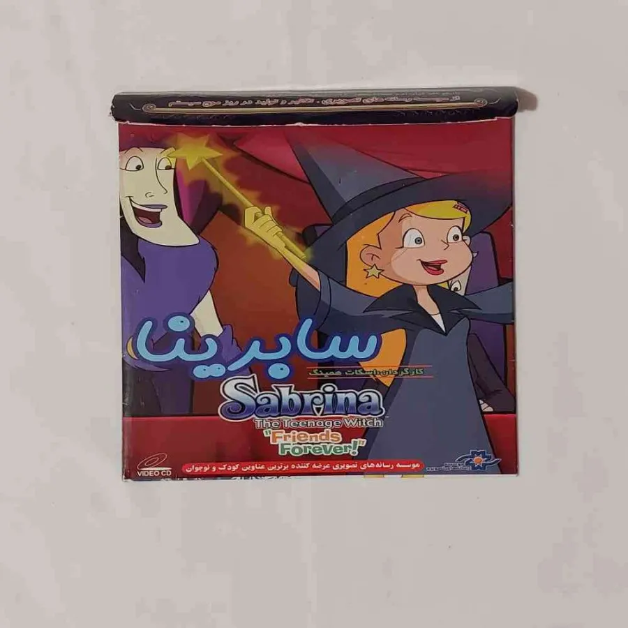 داستان سابرینا نشر سک سک