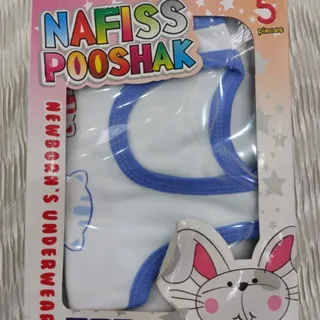 5تکه نوزادی