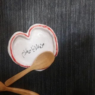 زیرقاشقی یا ...زیر سیگاری