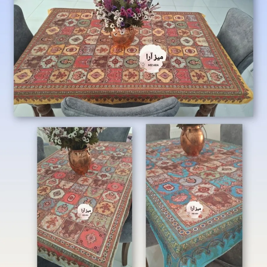 رومیزی در 3 رنگ زیبا