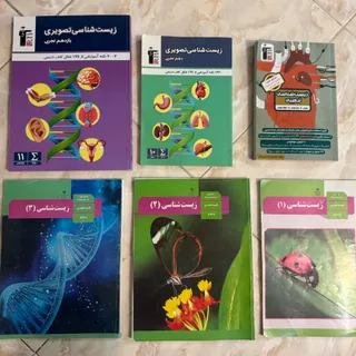 کتابهای کنکور تجربی