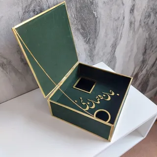 جعبه کادویی