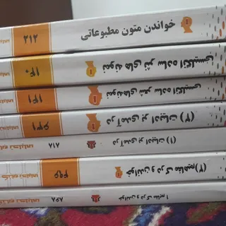 ادبیات انگلیسی پیام نور