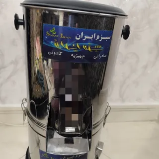 سبزی خردکن مدل سبزه ایران