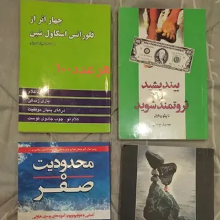 کتاب