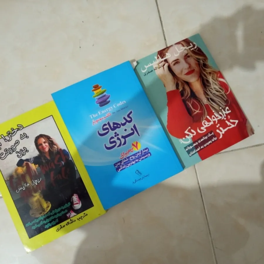 کتاب