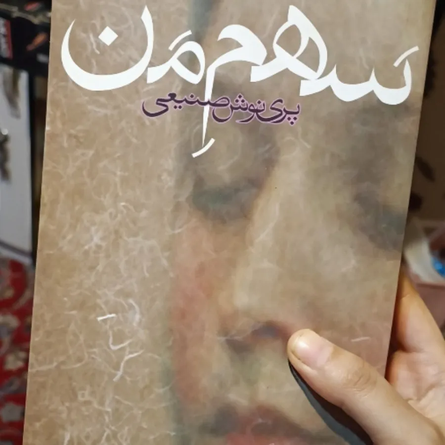 کتاب
