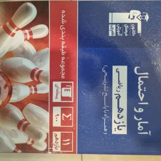 کتابهای کمک درسی