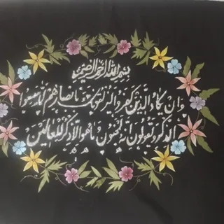 وان یکاد