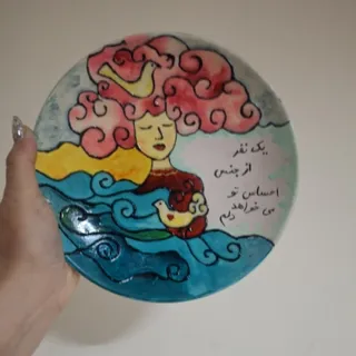 بشقاب رومیزی