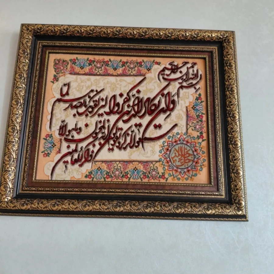 تابلو فرش دستبافت