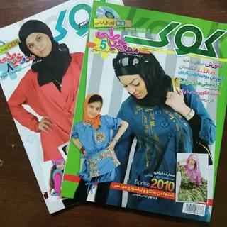 ژورنال خیاطی کوک ش5و8