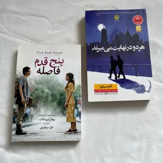 کتاب