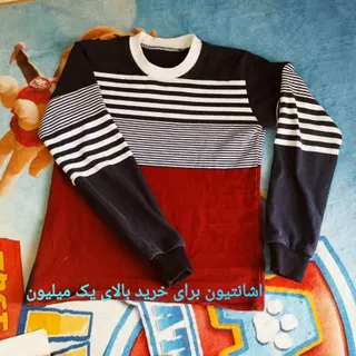 بافت پسرانه