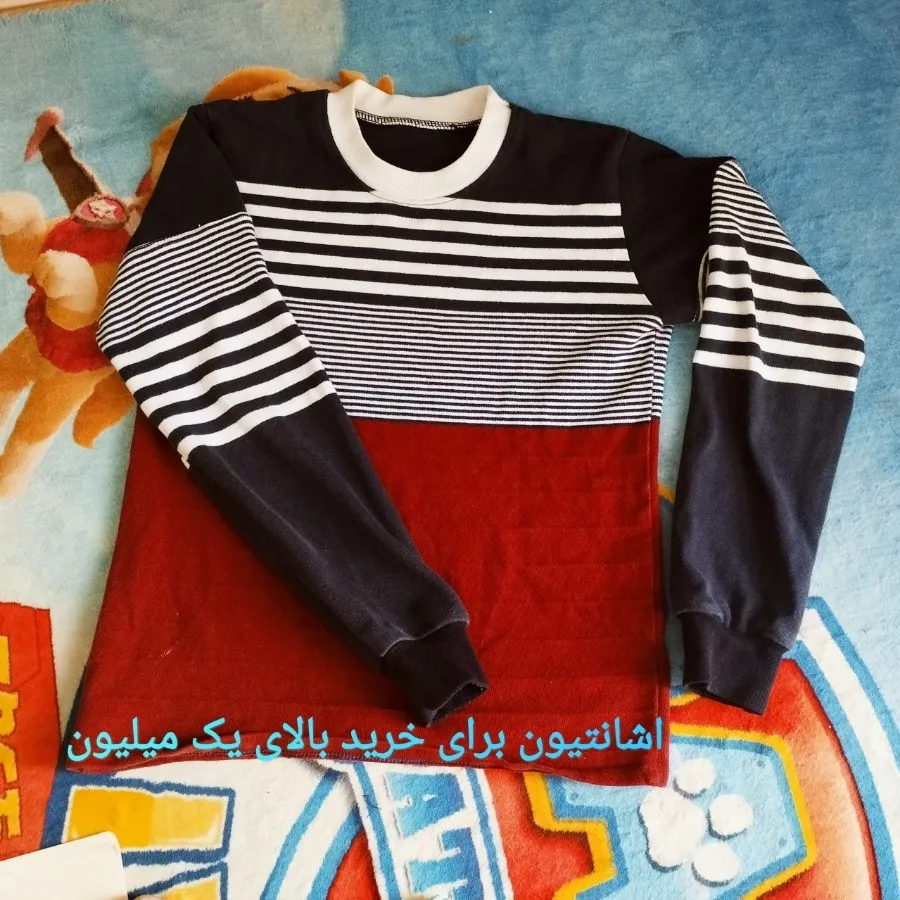 بافت پسرانه