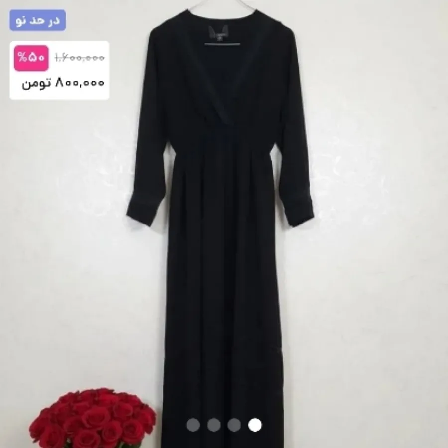پیراهن کفتان مشکی