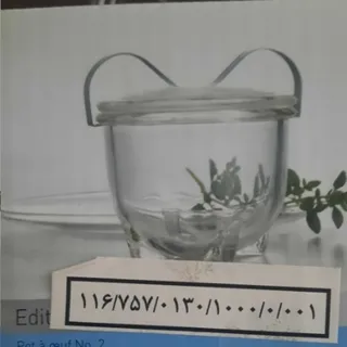 جا مربا خوری