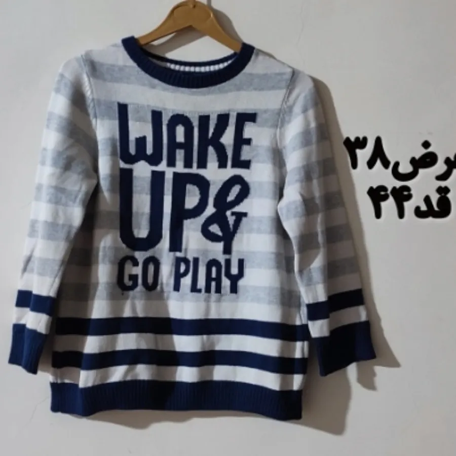 بافت بچه گانه
