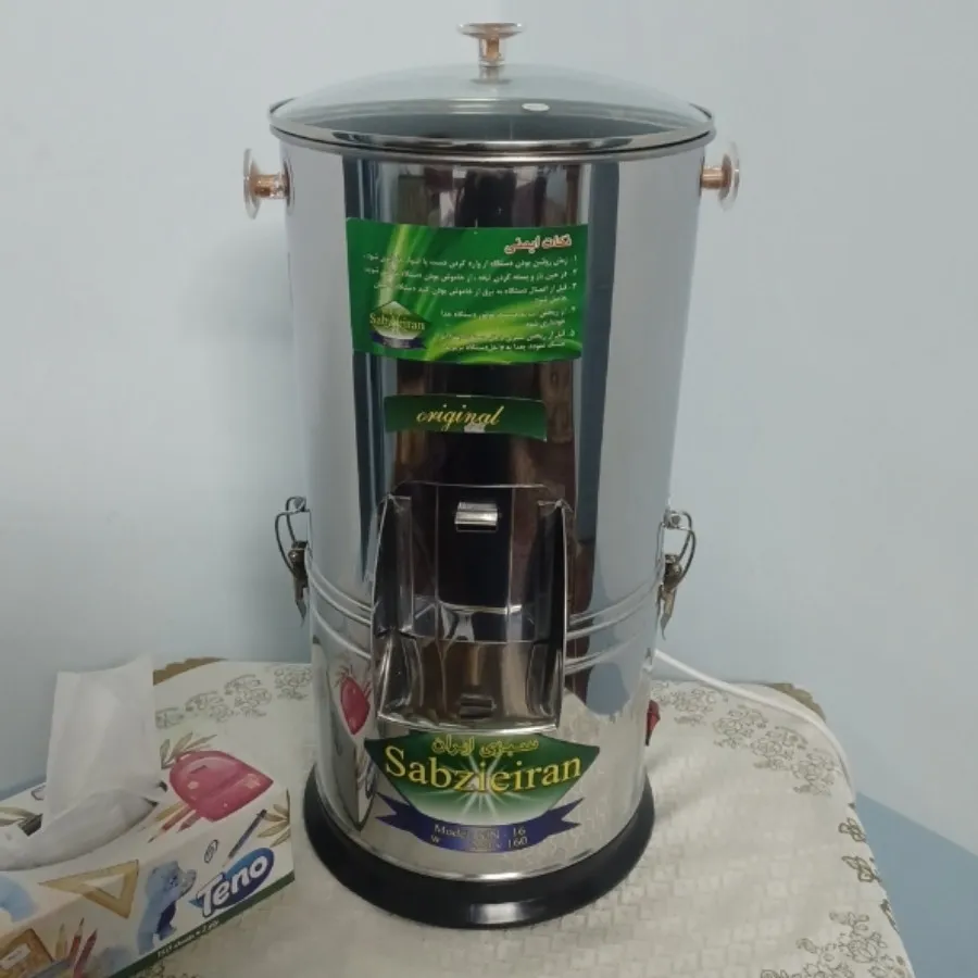 سبزی خرد کن