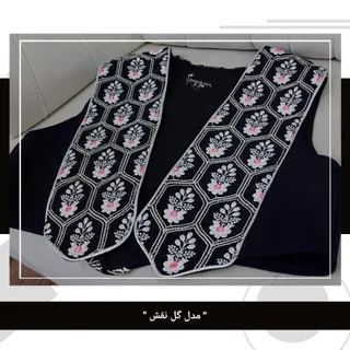 جلیقه سوزندوزی