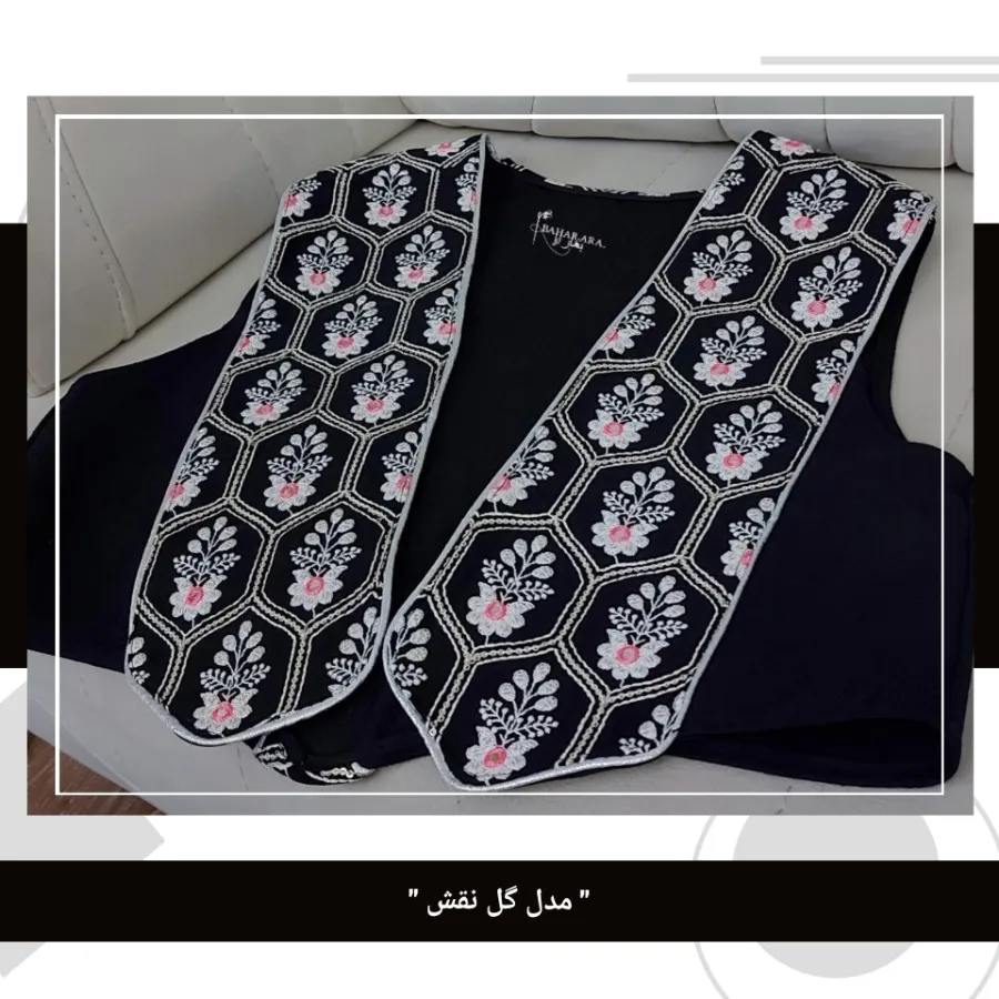 جلیقه سوزندوزی