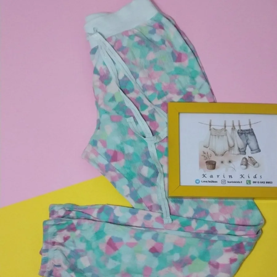 شلوار حوله ای