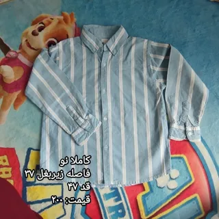 بلوز پسرانه