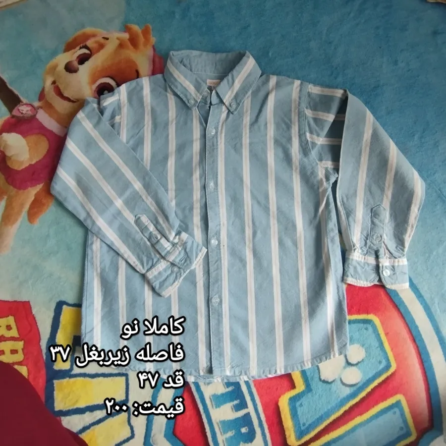 بلوز پسرانه