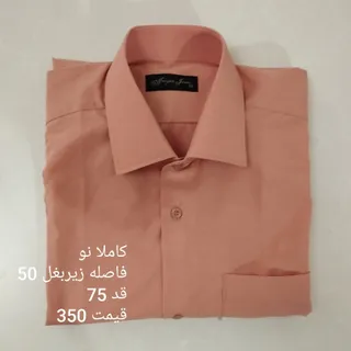 پیراهن مردانه دکمه دار
