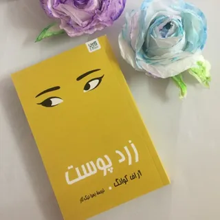 کتاب