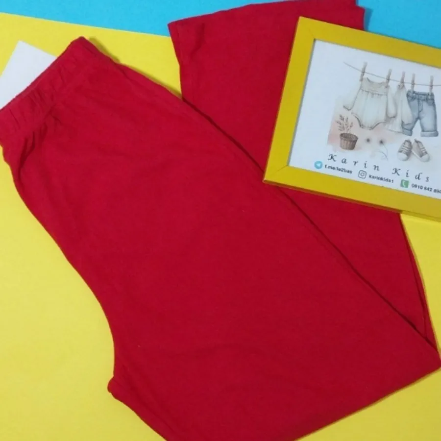 شلوار حوله ای