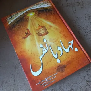 کتاب