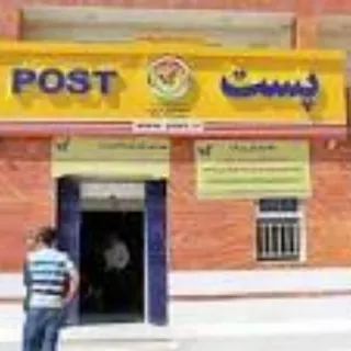 ارسال باپست