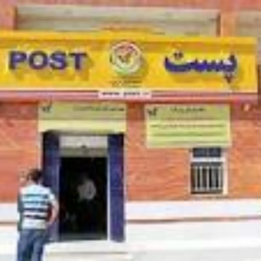 ارسال باپست