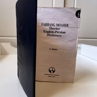 کتاب دیکشنری