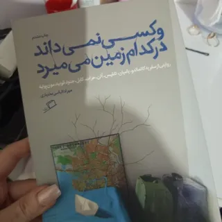 کتاب