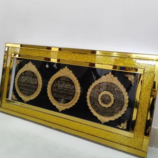 تابلو قرآنی