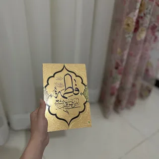 تابلو ورق طلا حضرت فاطمه