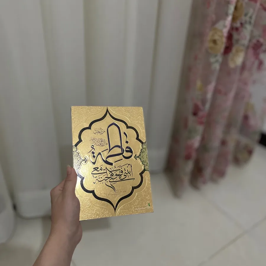 تابلو ورق طلا حضرت فاطمه