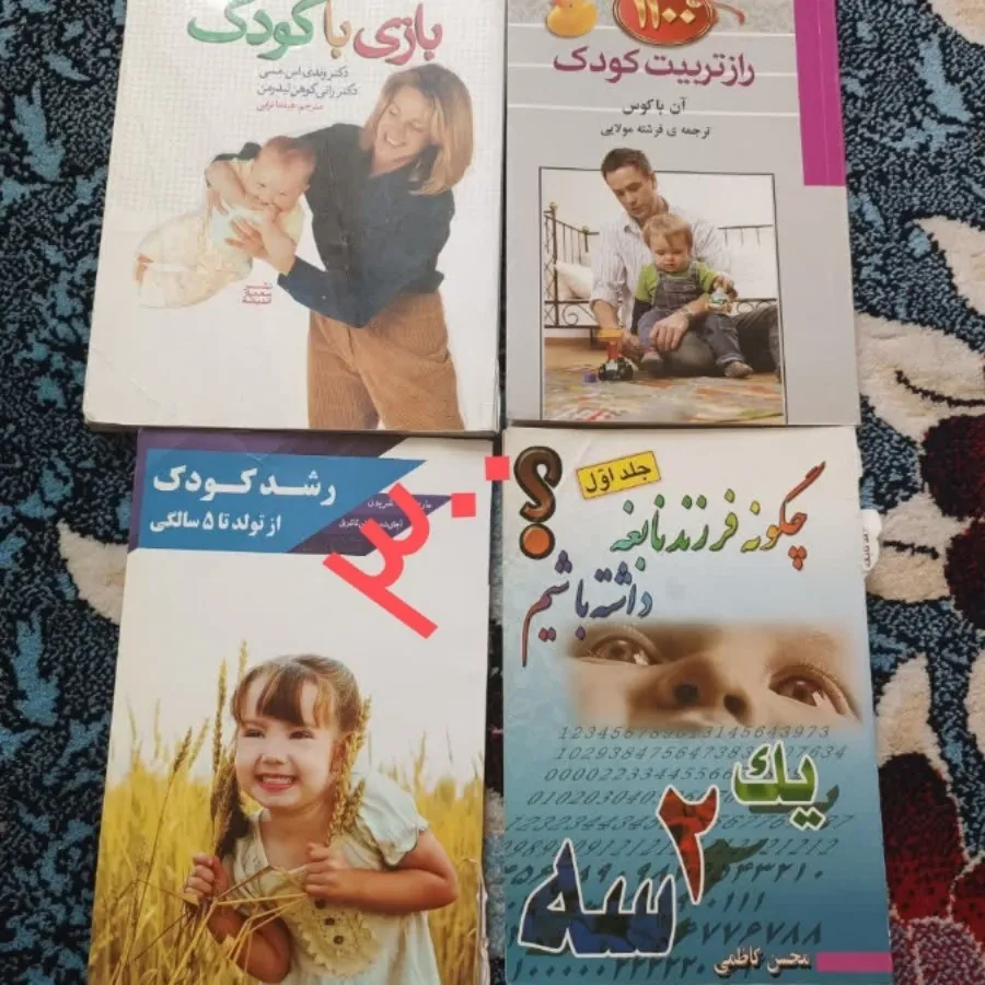کتاب