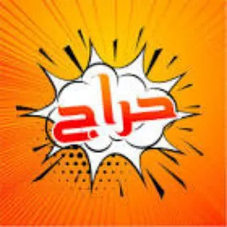 شال ده تایی