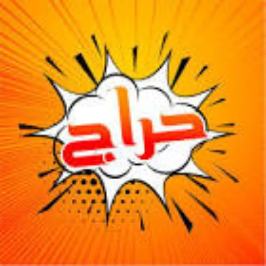 شال ده تایی